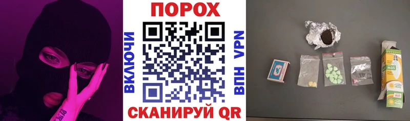 магазин наркотиков Нолинск АМФЕТАМИН 97%