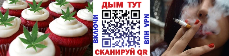 Еда ТГК конопля  блэк спрут вход  Нолинск 