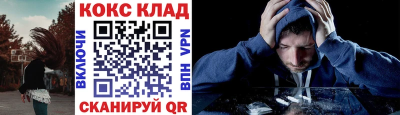 Cocaine Перу  это Telegram  Нолинск 