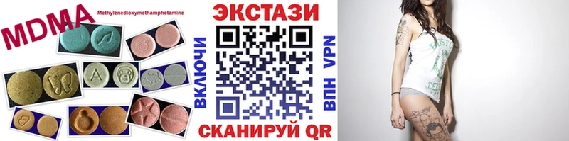хочу   Нолинск  Экстази VHQ 