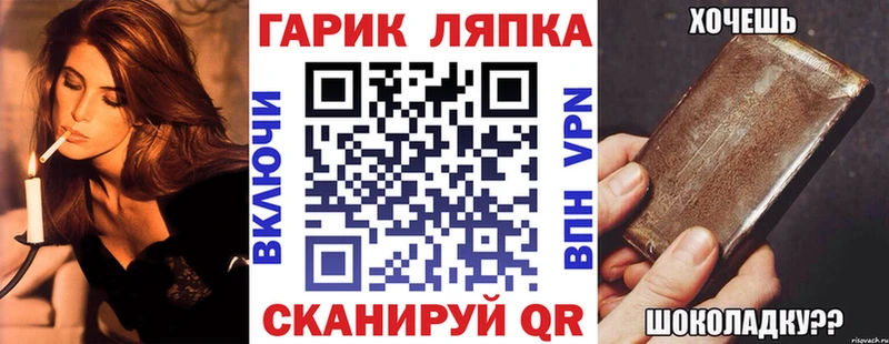 ГАШ Изолятор  гидра ссылки  Нолинск 