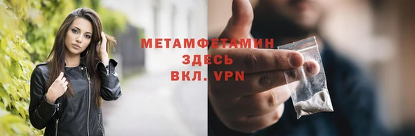 jwh Балахна