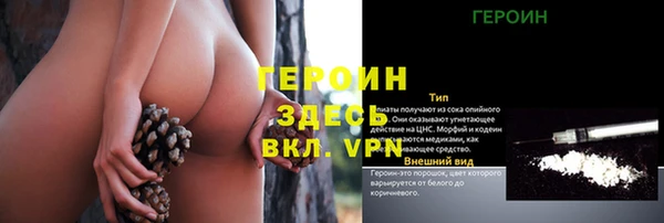 синтетический гашиш Вязьма