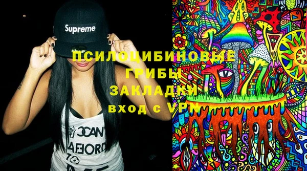 метамфетамин Армянск