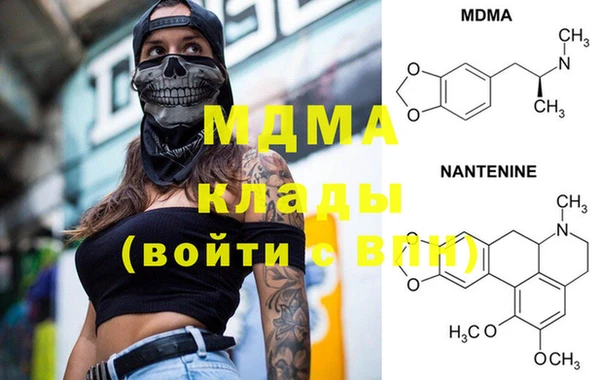 мефедрон VHQ Вяземский