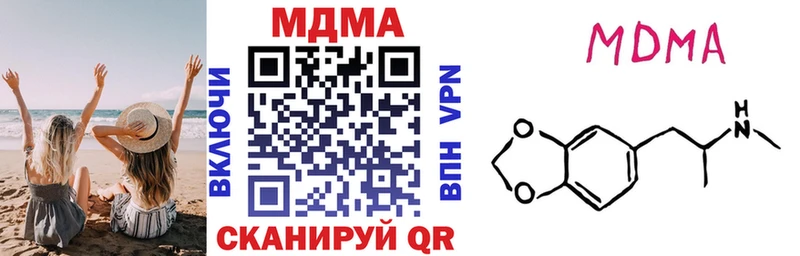 МДМА кристаллы  купить  сайты  Нолинск 