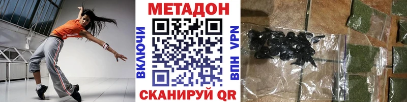 MEGA ссылка Нолинск Метадон белоснежный