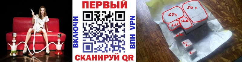 Метамфетамин винт  Нолинск 