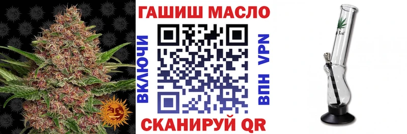 Дистиллят ТГК Wax  наркота  Нолинск 